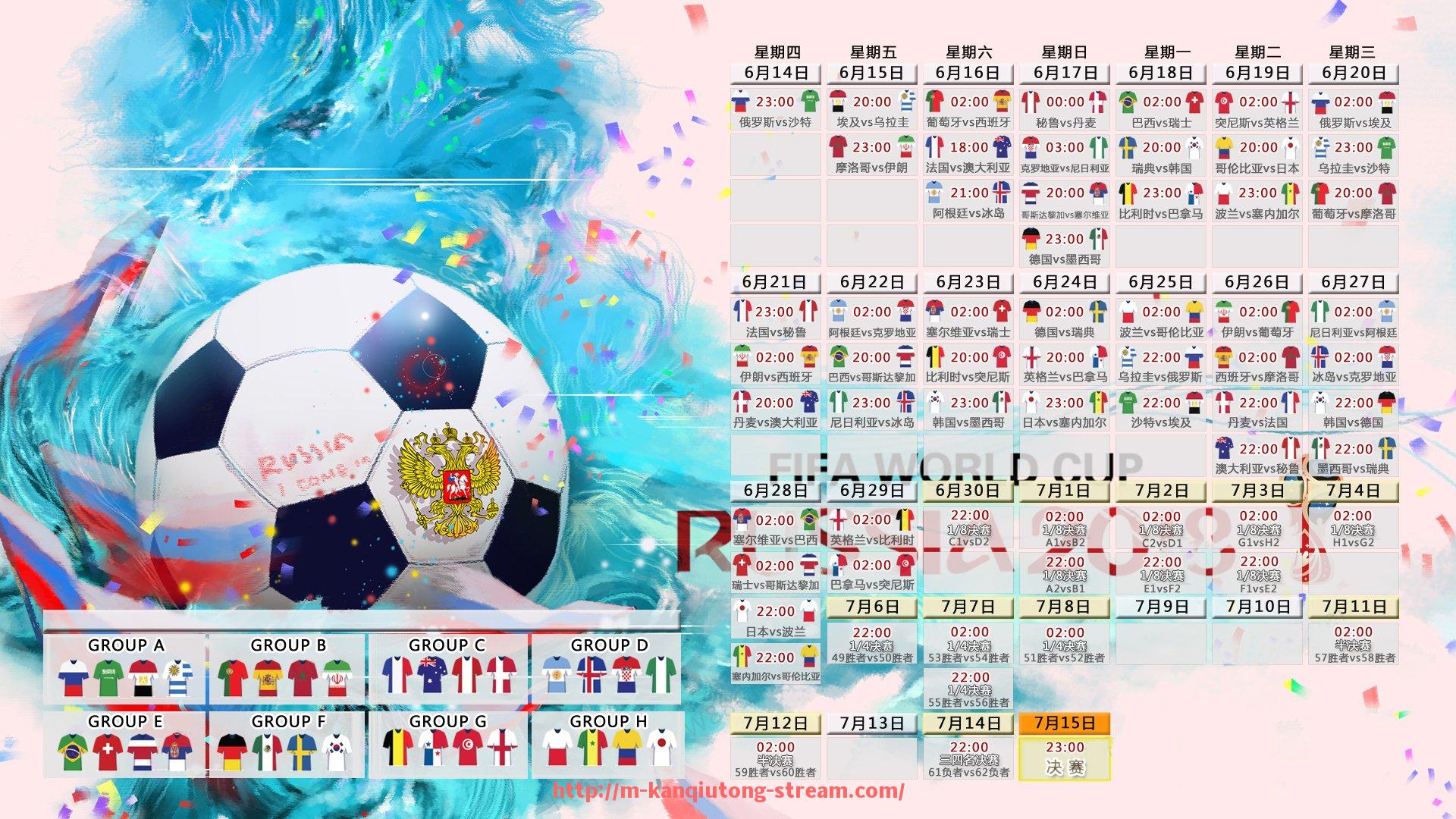 看球通-下载西甲联赛直播APP推荐与功能对比分析